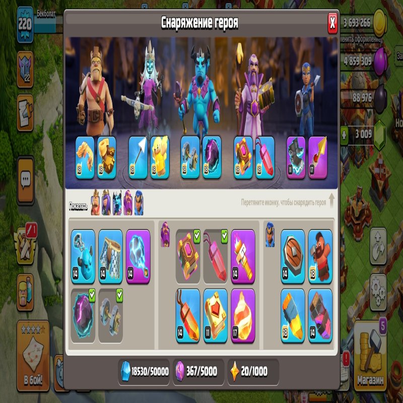 🏰 Clash of Clans акаунт | Ратуша 16 ратуша | Рівень 95%