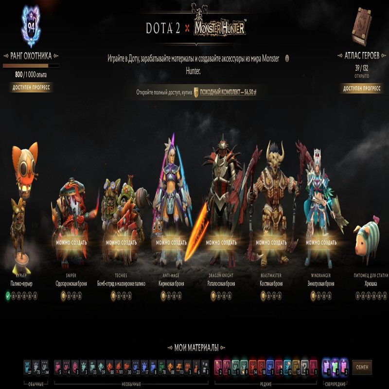 🏅 MMR 818 | 🕒 139 годин | 🛡 11475