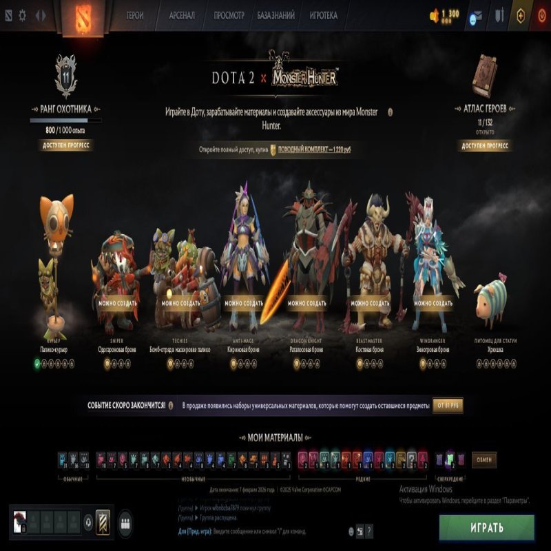 🏅 MMR 11 | 🕒 200 hours | 🛡 6134