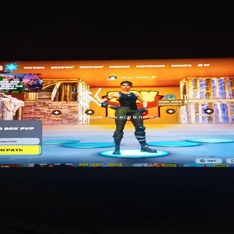 🎨 178 скінів | 🌟 Fortnite акаунт