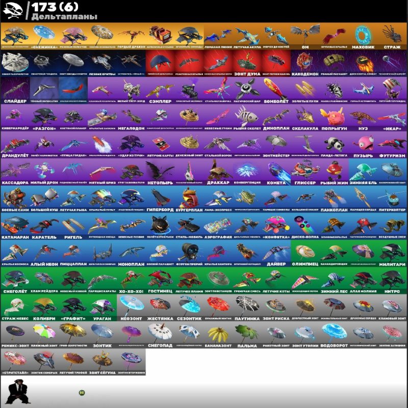 💟AUTO PVE💟280 скінів🌟Fortnite акаунт