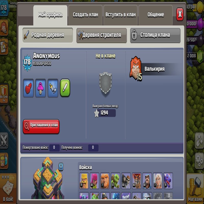 🏰 Clash of Clans акаунт | Ратуша 14 | Рівень 176