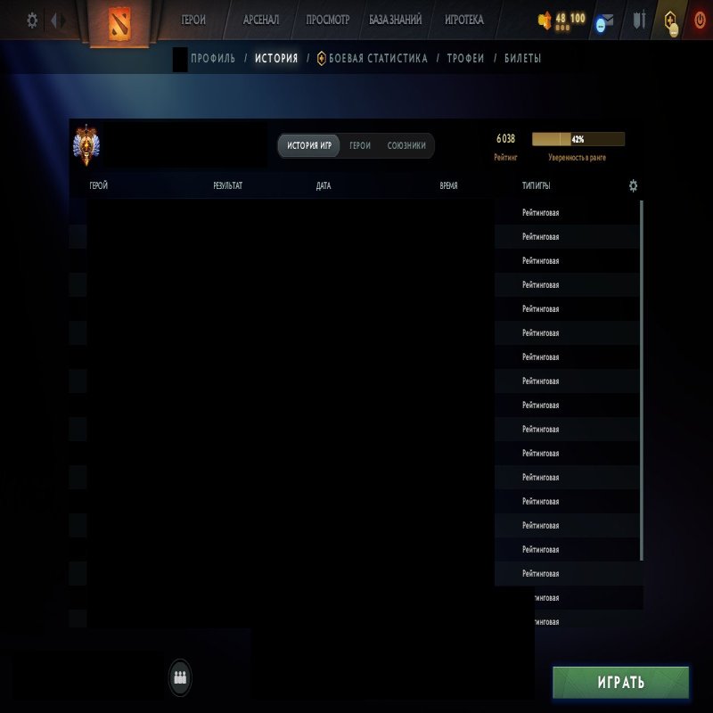 🏅 MMR 6038 | 🕒 164 годин | 🛡 12000