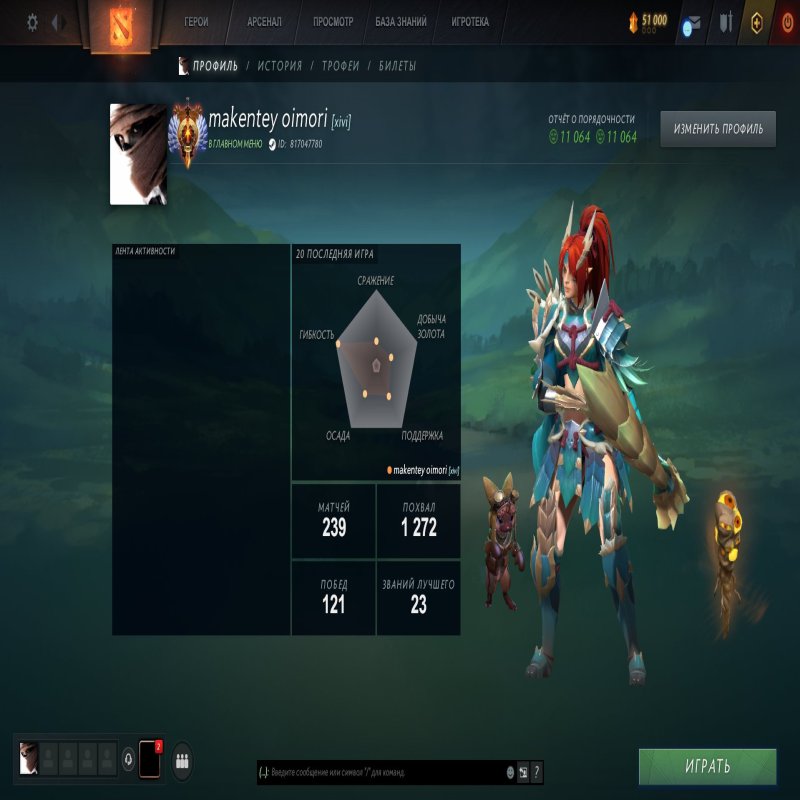 🏅 MMR 9500 | 🕒 300 hours | 🛡 11000