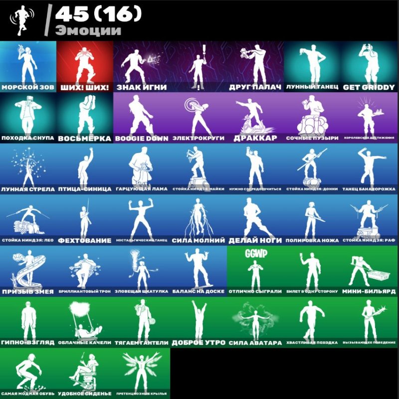 🎨 41 skins | 🌟 Fortnite account