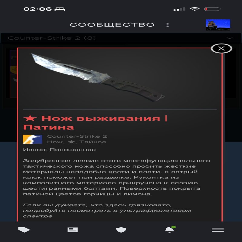 🎯 Faceit LVL 5 | 🕒 300 годин — Готовий до серйозних ігор