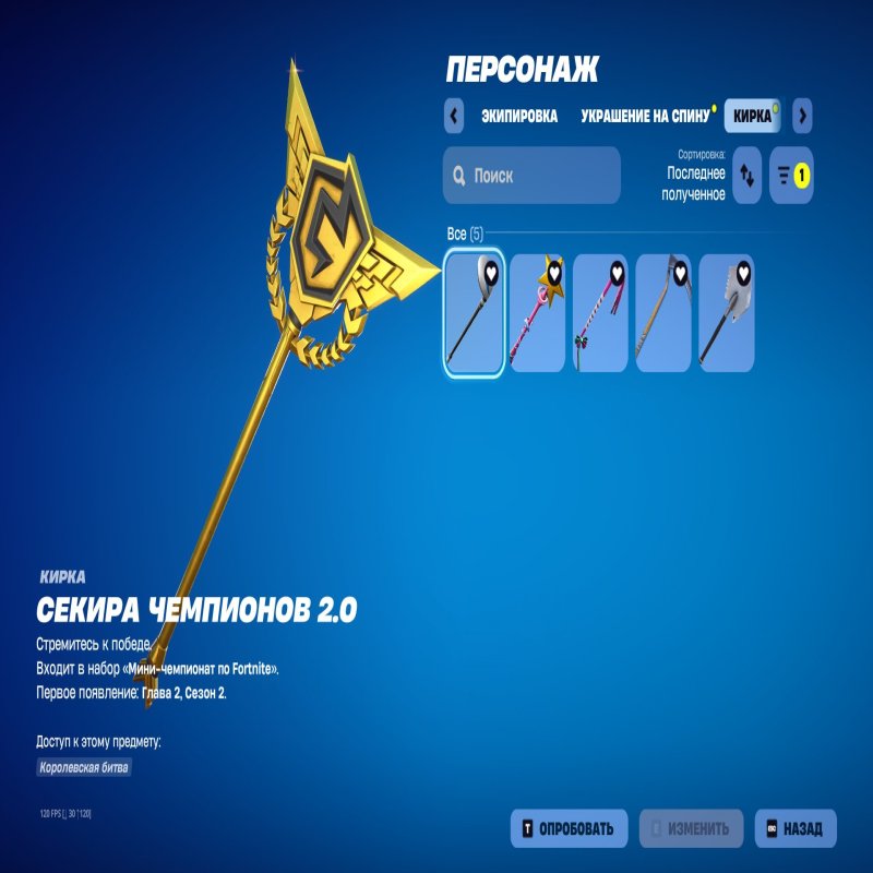 🎨 71 skins | 🌟 Fortnite account