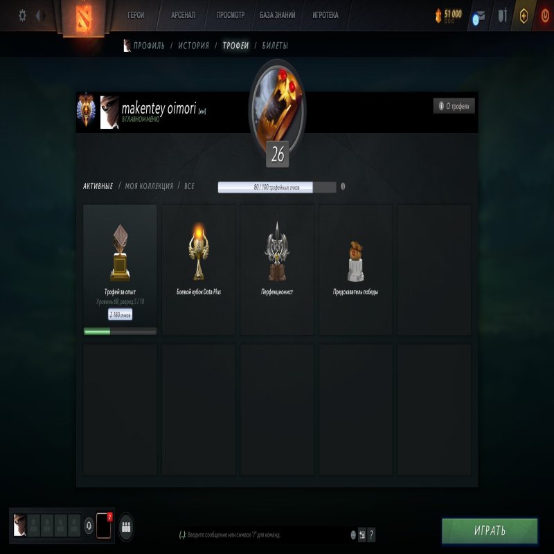 🏅 MMR 9500 | 🕒 300 hours | 🛡 11000