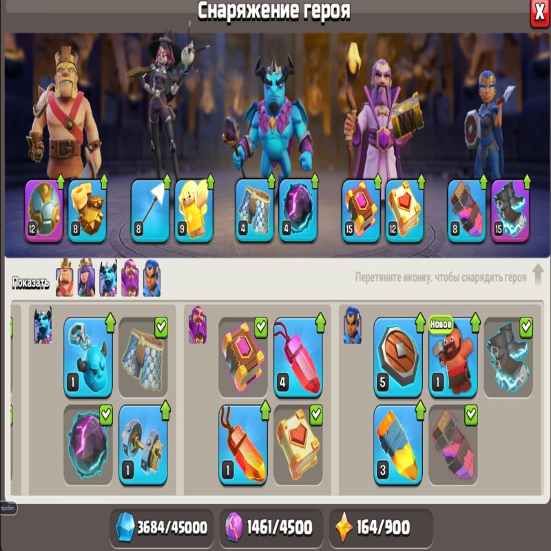 🏰 Clash of Clans акаунт | Ратуша 16 рівня | Рівень 16