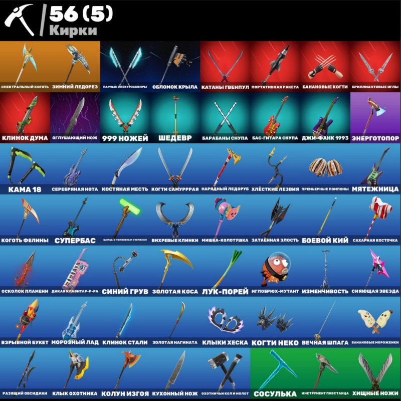 🎨 39 skins | 🌟 Fortnite account