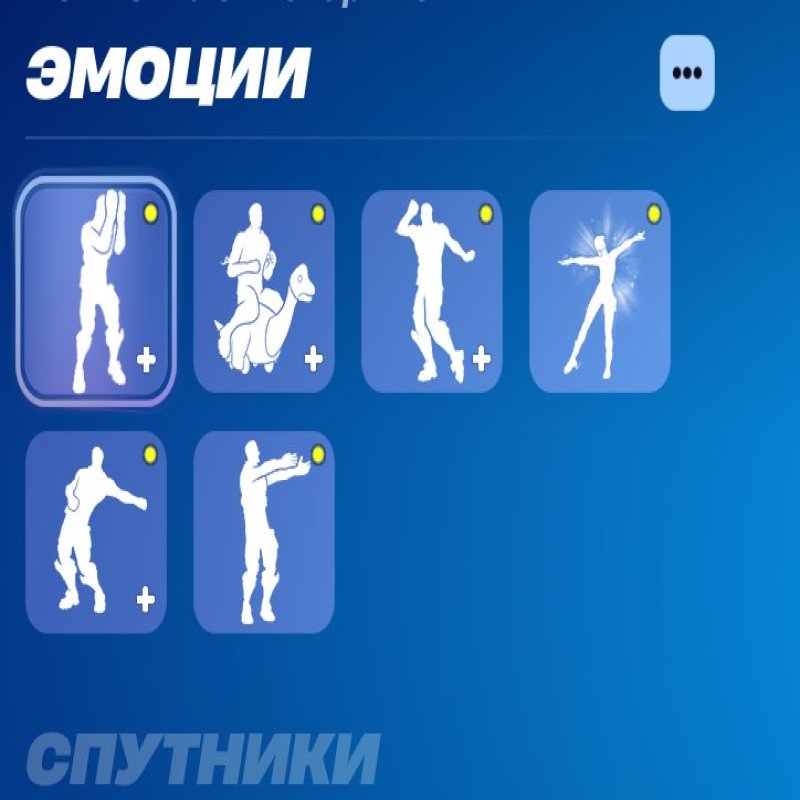 🎨 31 скін | 🌟 Fortnite акаунт