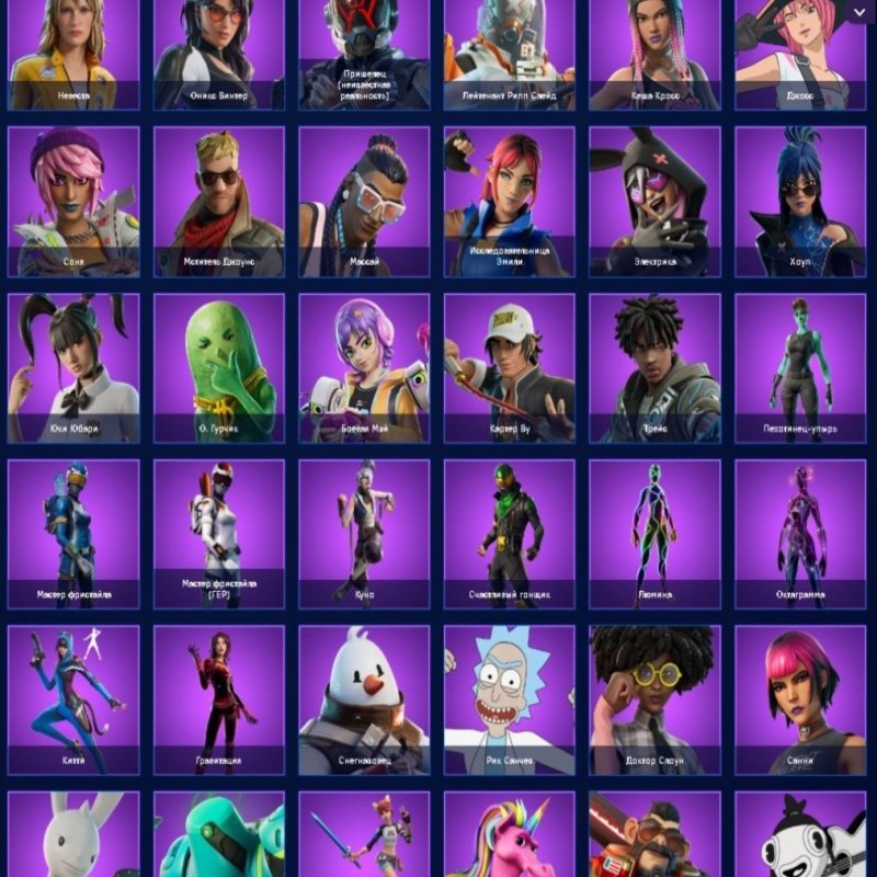 🎨 239 скінів | 🌟 Fortnite акаунт