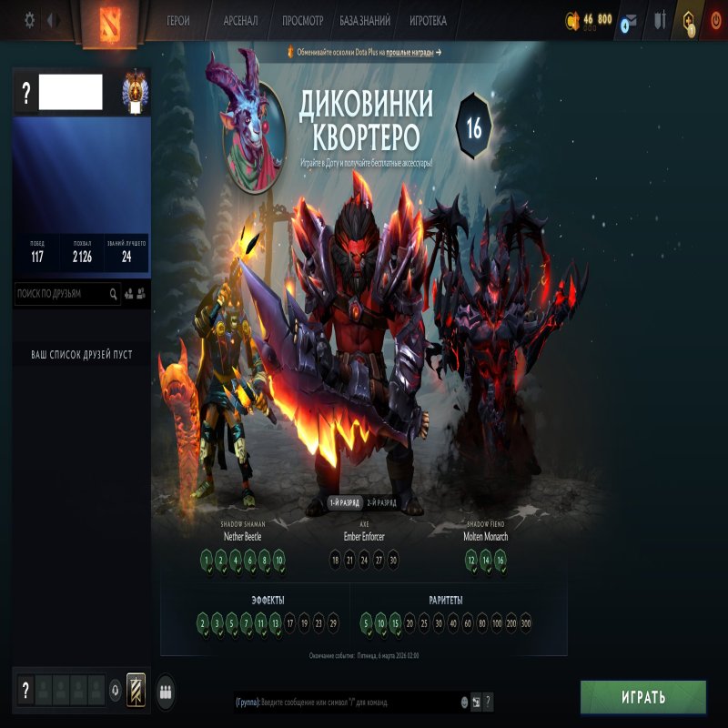 🏅 ММР 10670 | 🕒 150 годин | 🛡 10732