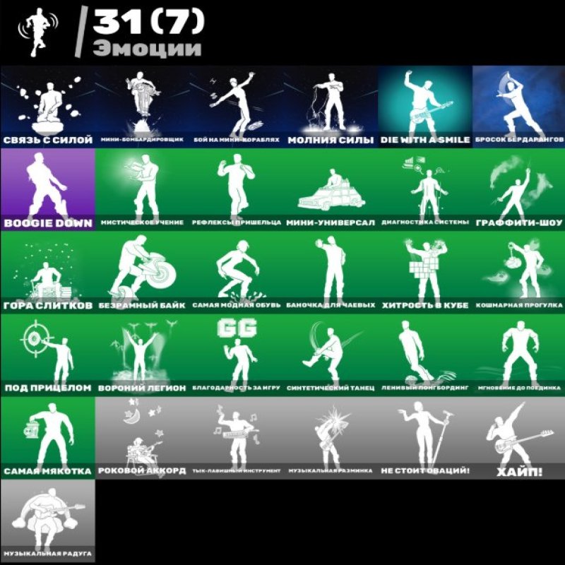 🎨 33 skins | 🌟 Fortnite account