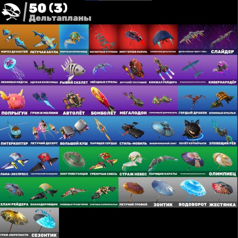 🎨 40 скінів | 🌟 Fortnite акаунт