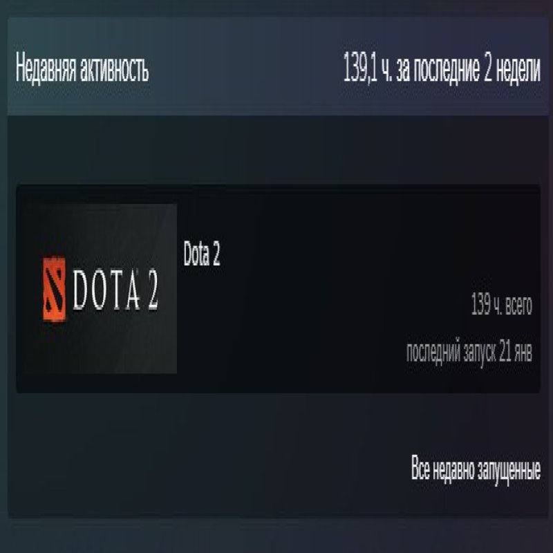 🏅 MMR 859 | 🕒 139 годин | 🛡 11475