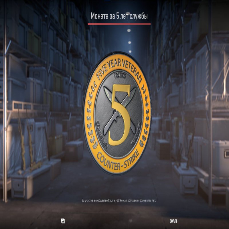 🎮 CS2 Prime | 🌟 Ранг 16 | 🎯 Faceit готов | 🕒 245 часов — Готов к рейтинговым матчам!