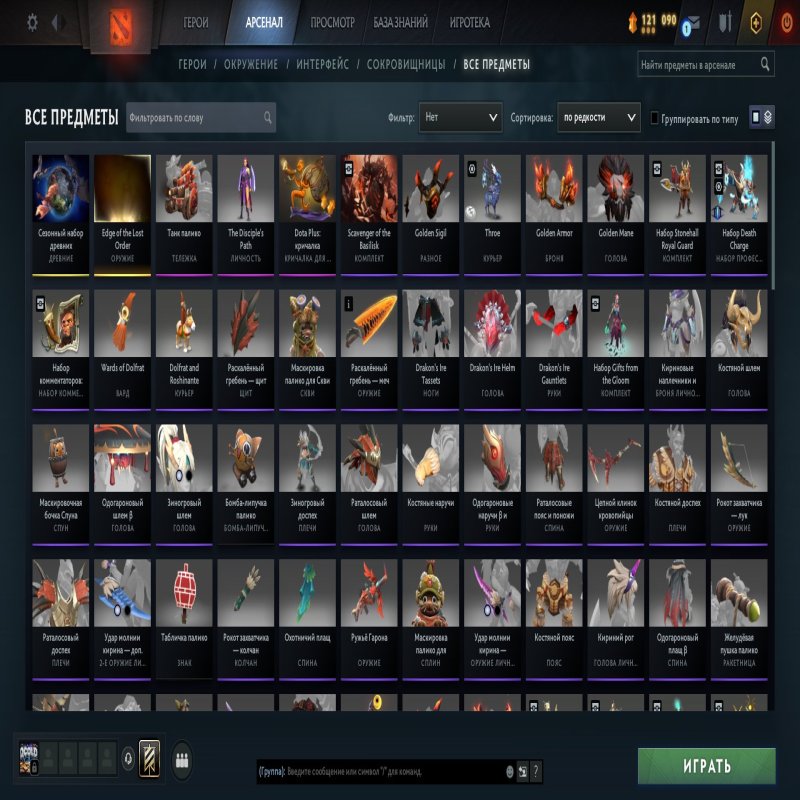 🏅 MMR 2105 | 🕒 510 hours | 🛡 5368