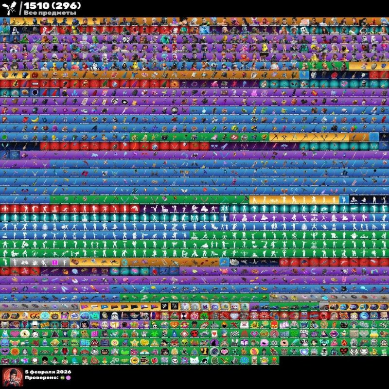 🎨 230 skins | 🌟 Fortnite account