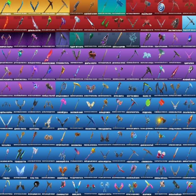 🎨 190 skins | 🌟 Fortnite account