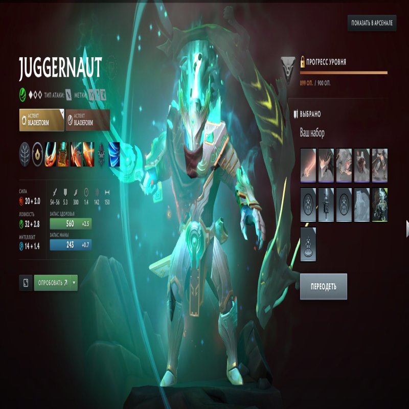 🏅 MMR 5412 | 🕒 7611 годин | 🛡 12000