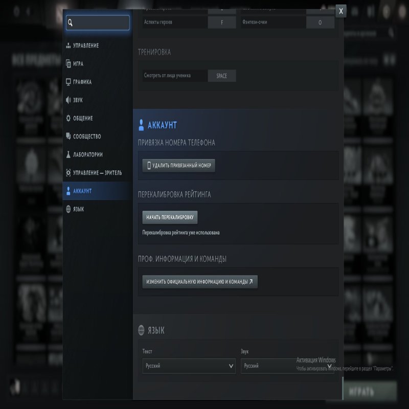 🏅 MMR 5700 | 🕒 3250 hours | 🛡 12000