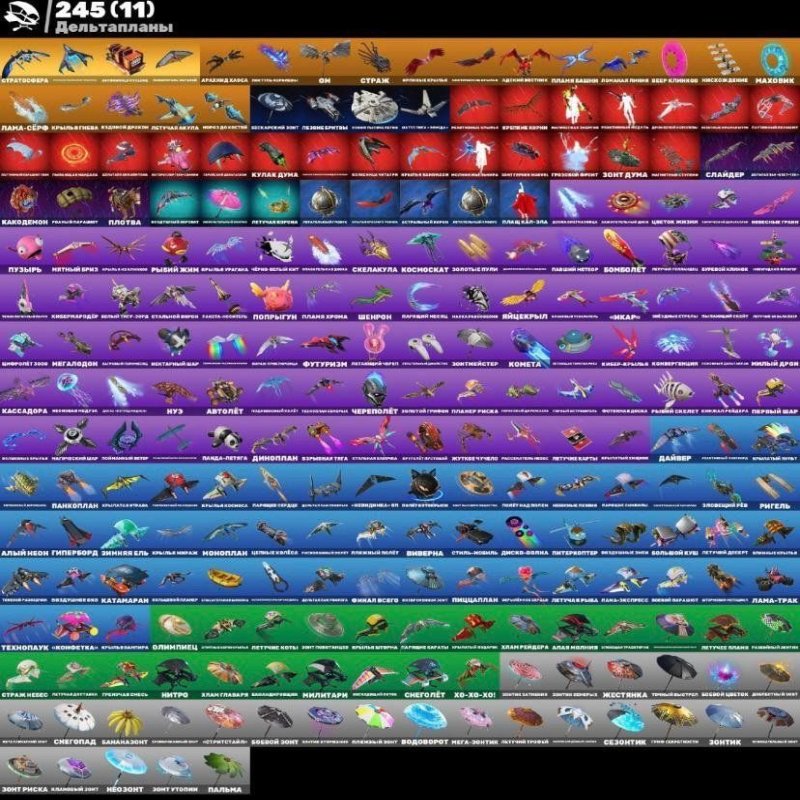 🎨 291 skins | 🌟 Fortnite account