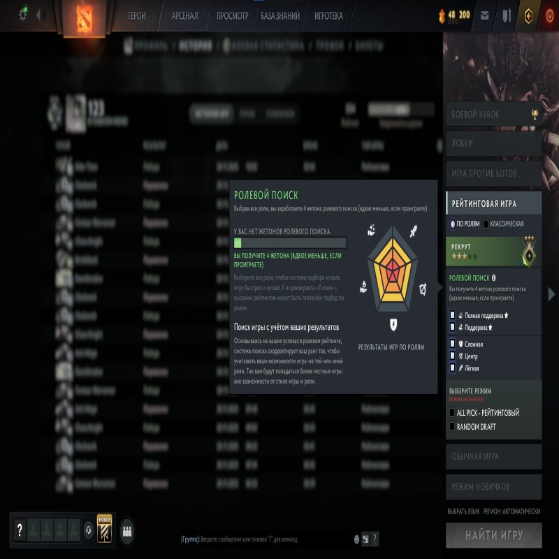 🏅 MMR 350 | 🕒 175 годин | 🛡 11925