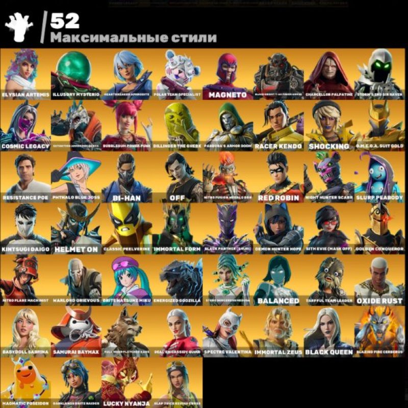 🎨 122 skins | 🌟 Fortnite account