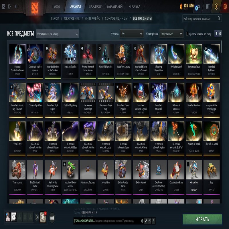 🏅 MMR 4243 | 🕒 2470 hours | 🛡 10993