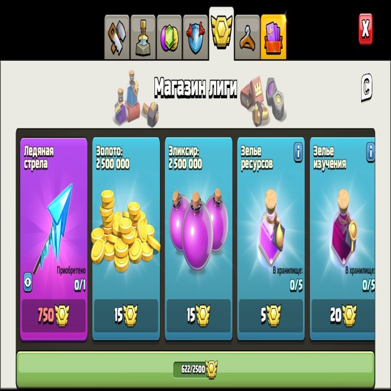 🏰 Clash of Clans акаунт | Ратуша 18 | Рівень 10