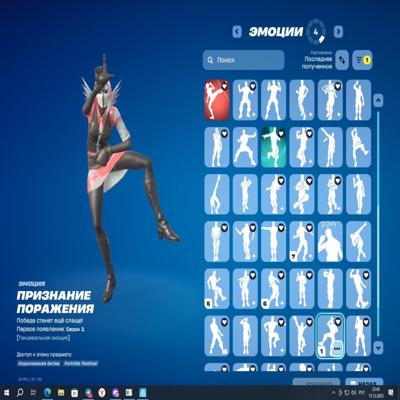 🎨 95 скінів | 🌟 Fortnite акаунт