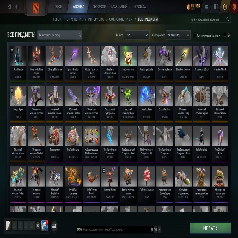 🏅 MMR 4500 | 🕒 3000 годин | 🛡 11553