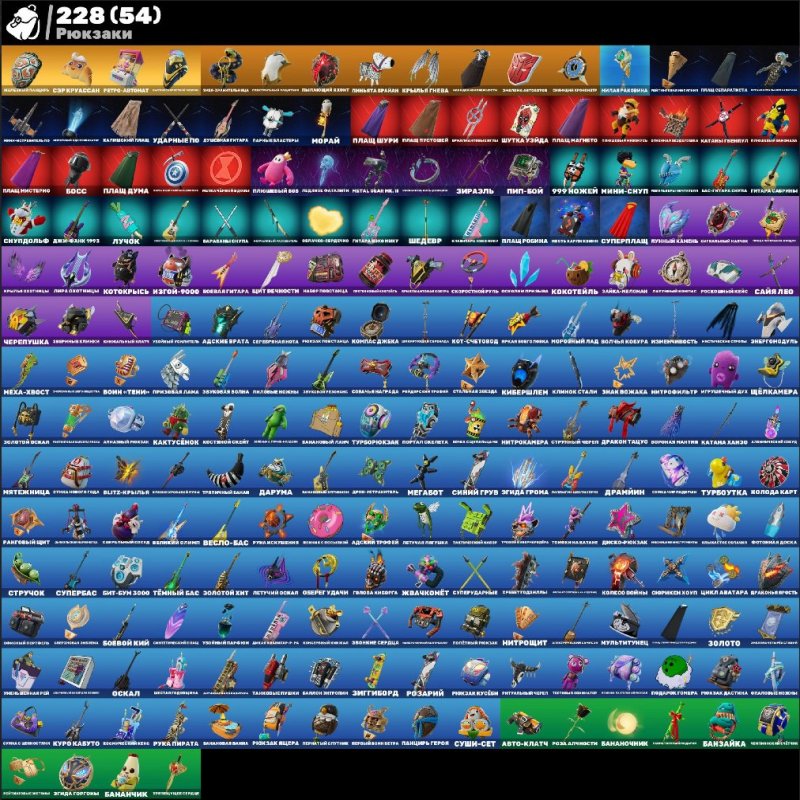 🎨 170 скінів | 🌟 Fortnite акаунт