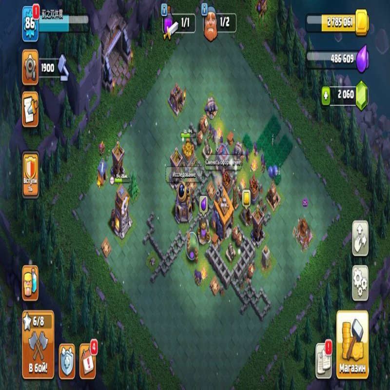 🏰 Clash of Clans акаунт | Ратуша 18 рівень | Рівень 86