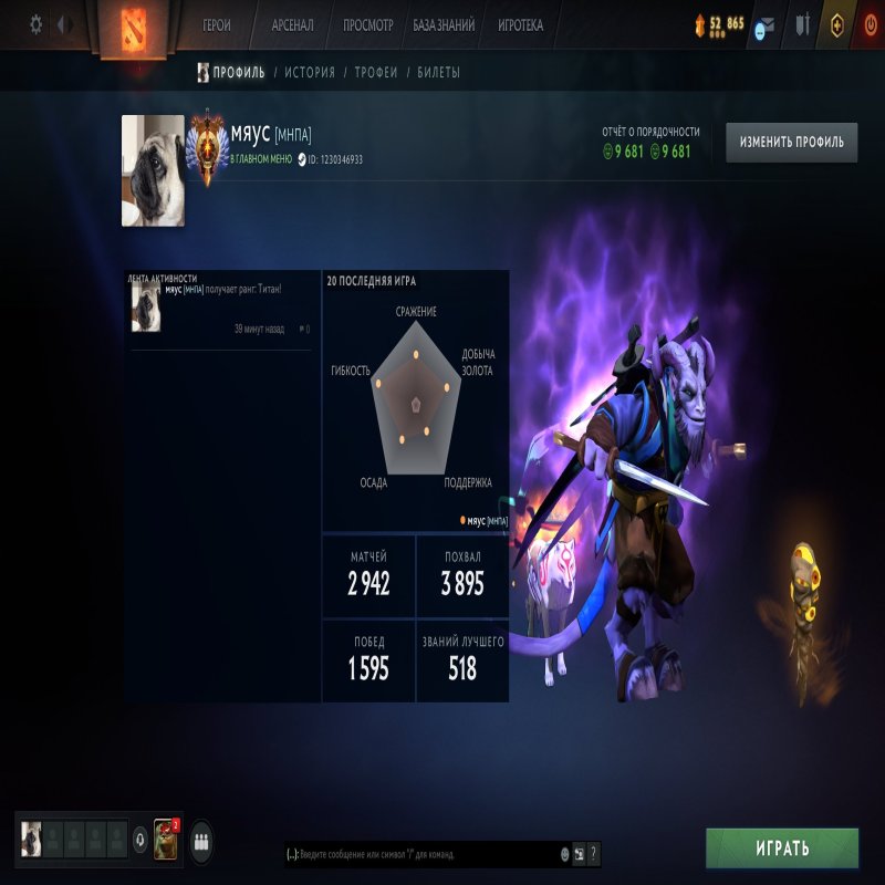 🏅 MMR 5640 | 🕒 3380 hours | 🛡 10000