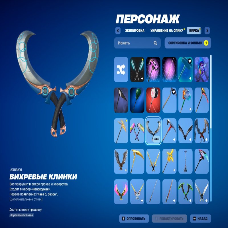 🎨 38 скінів | 🌟 Fortnite акаунт