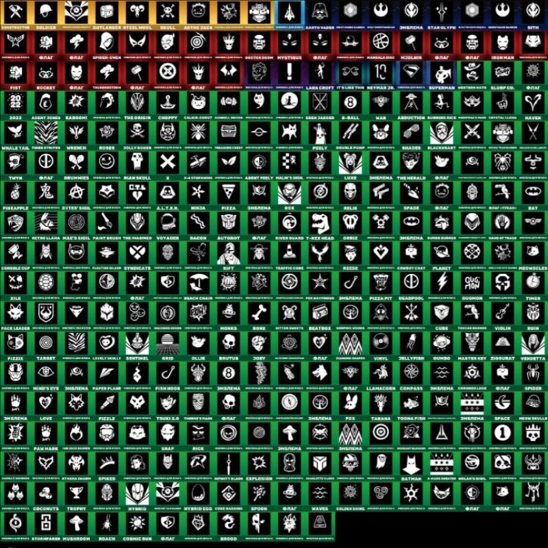 🎨 312 skins | 🌟 Fortnite account