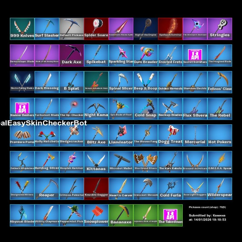 🎨 58 скінів | 🌟 Fortnite акаунт