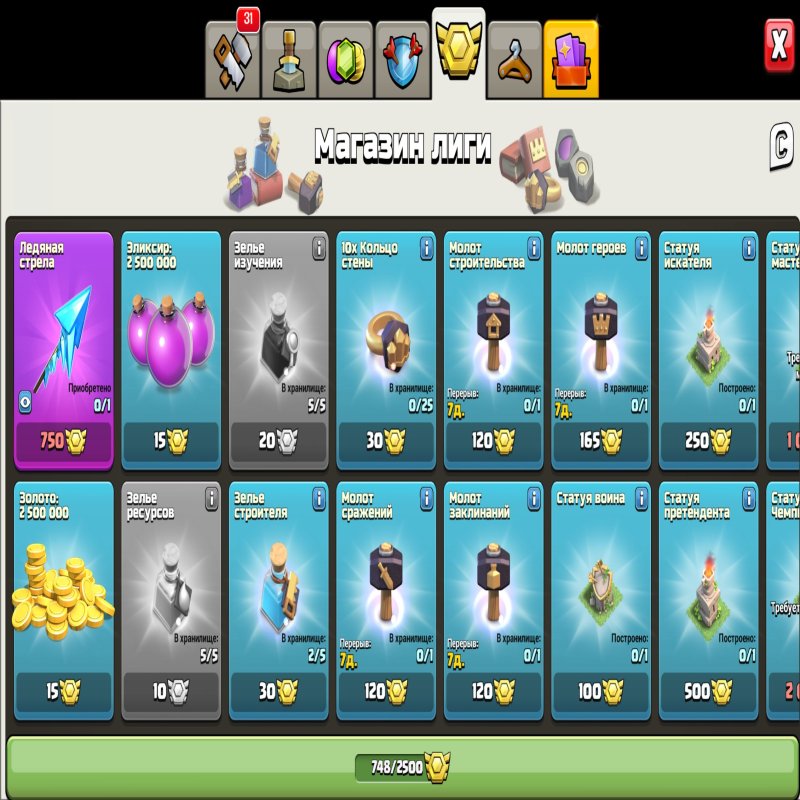 🏰 Clash of Clans акаунт | Ратуша 14 | Рівень 156