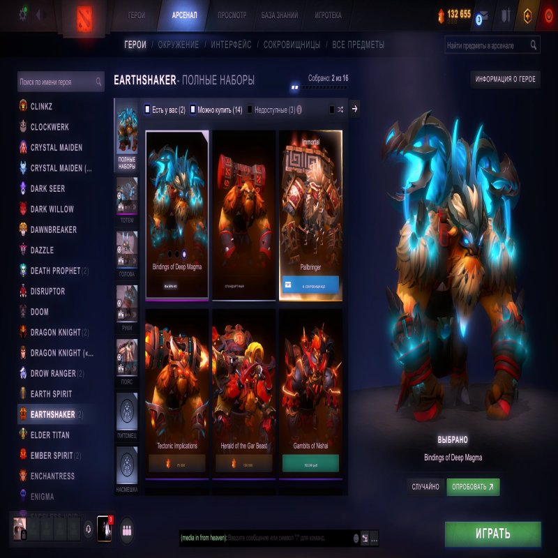 🏅 MMR 2000 | 🕒 3300 годин | 🛡 1319