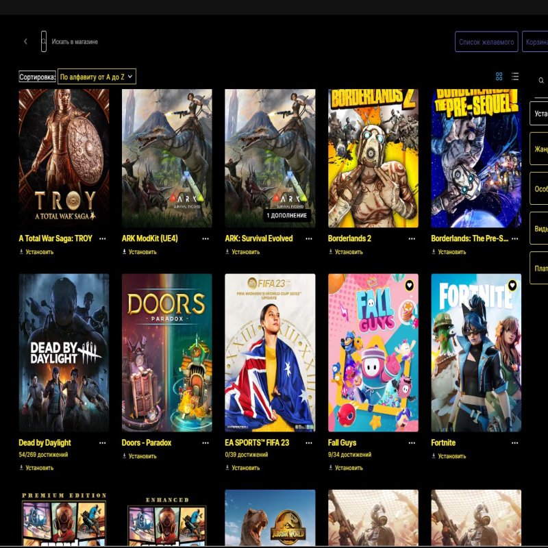 🎨 51 skins | 🌟 Fortnite account