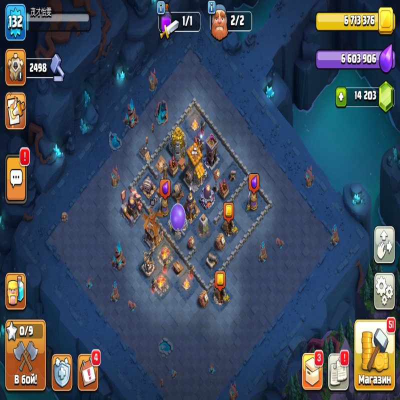 🏰 Clash of Clans account | Town Hall 16 | Level 132