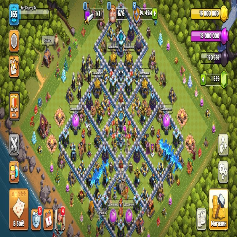 🏰 Clash of Clans акаунт | Ратуша 13 | Рівень 9