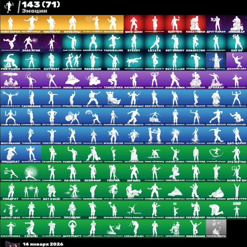 🎨 213 скінів | 🌟 Fortnite акаунт