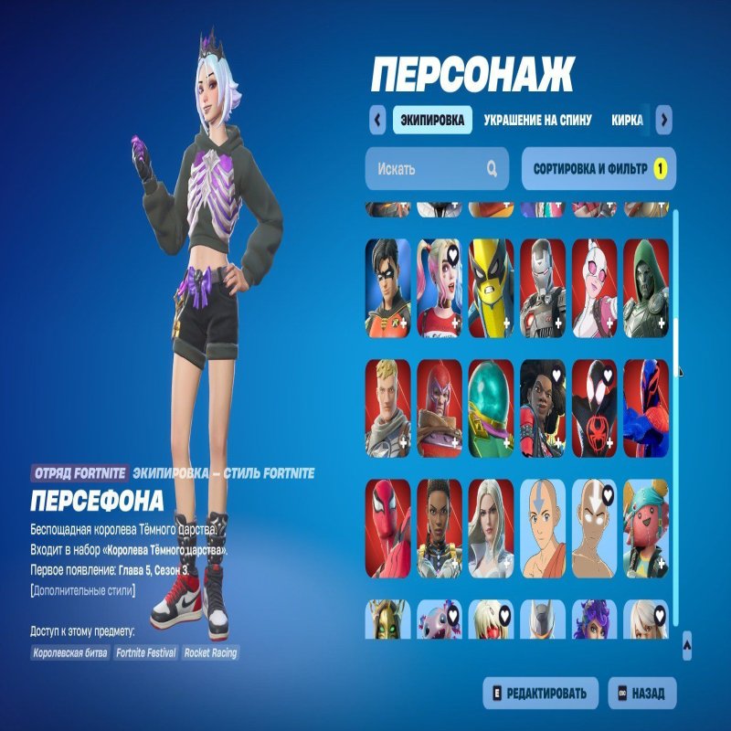 🎨 215 skins | 🌟 Fortnite account