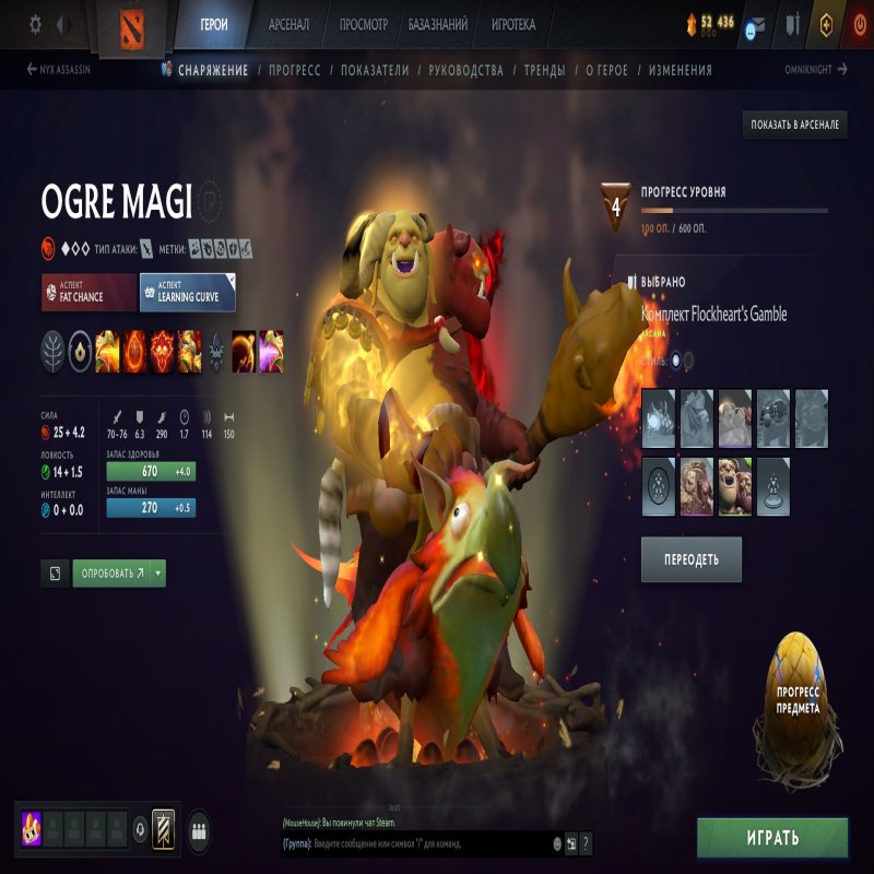 🏅 MMR 4484 | 🕒 4446 hours | 🛡 10254