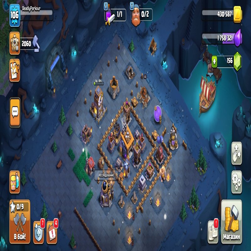 🏰 Clash of Clans акаунт | Ратуша 12 ратуша | Рівень 90