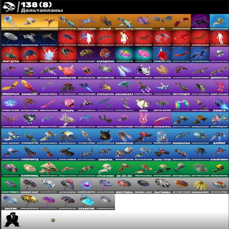 🎨 187 скінів | 🌟 Fortnite акаунт