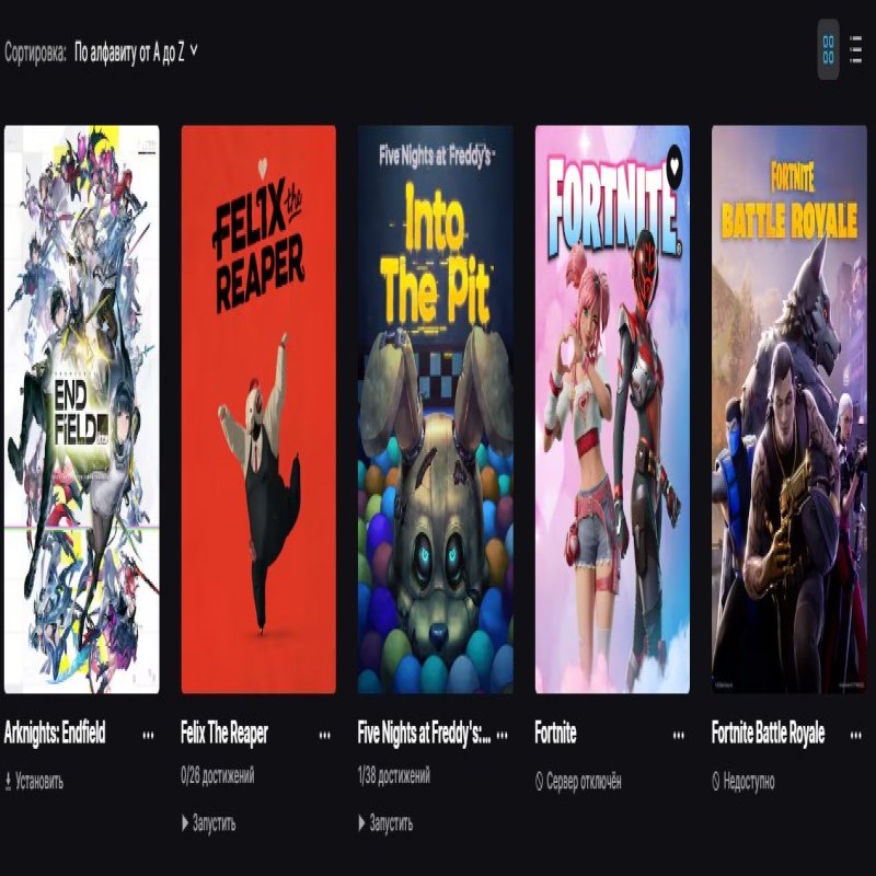 🎨 120 skins | 🌟 Fortnite account